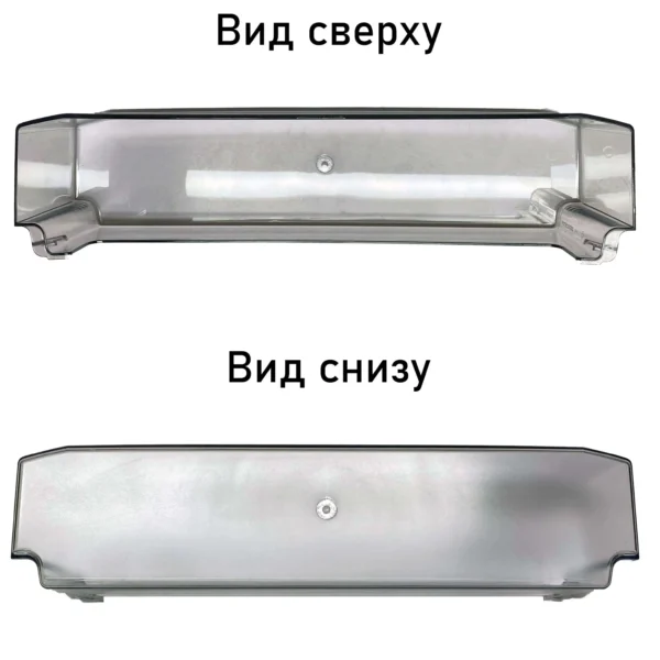 Bottom door shelf of the refrigerator MINSK,ATLANT,480х120х100мм Holders for household refrigerators, drawers, shelves and other plastic details