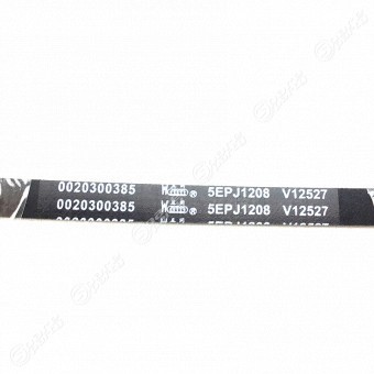 Skalbimo mašinos dirželis 1208 J5, BRANDT / ARISTON  INDESIT  PHILCO HAER GORENJE IR KT Dryer straps for washing machines