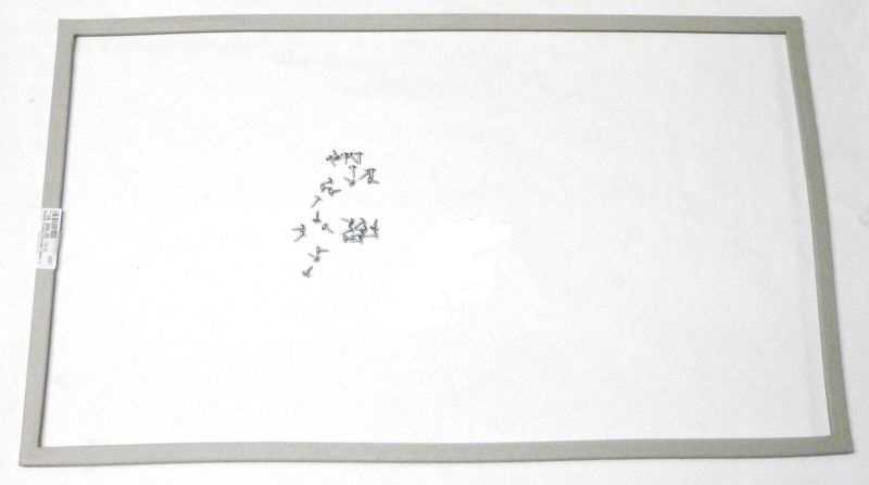 Door gasket of the liebherr refrigerator,top gray. Width: 52 cm, height: 89.3 cm,orig. Automotive parts of refrigerated freezers for domestic industrial refrigeration equipment