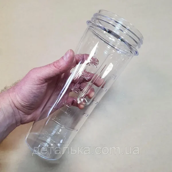 Blender PHILIPS vacuum screw-on container - Image 2